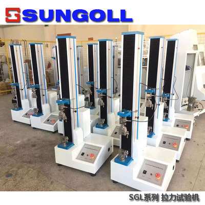 SGL拉压力试验机