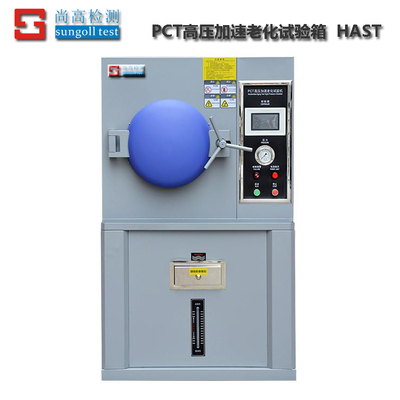 PCT高压加速老化试验箱 &nbsp;HAST