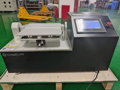 SGK - 2000S柔性材料弯折试验机