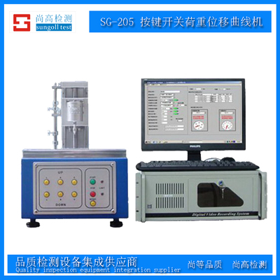 按键开关荷重位移曲线机