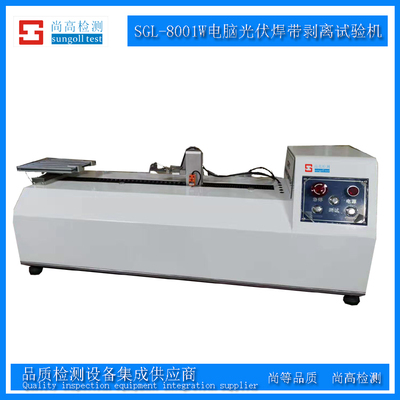 卧式推拉力剥离试验机