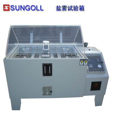 SG-90Y 270L盐雾试验箱 盐水喷雾试验机