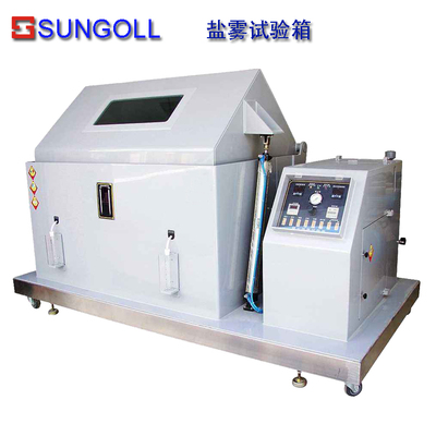 SG-120Y 600L盐雾试验箱 盐水喷雾试验机