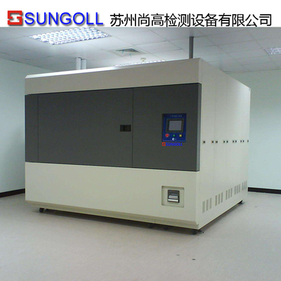 高低温试验箱 步入式高低温试验房