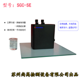 SGC-SE 手持接触角测量仪