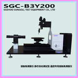 SGC-B3Y200接触角测量仪 水滴角测试仪